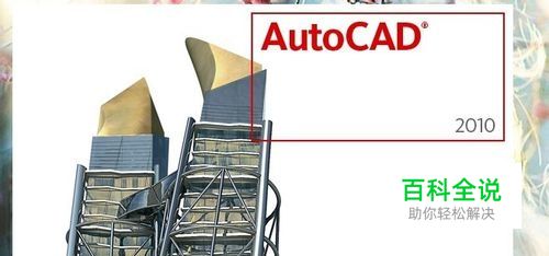 AutoCAD中如何设置动作录制器的宏文件路径