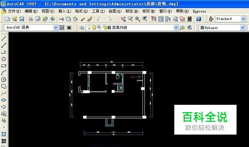 Auto CAD中如何设置平面标注
