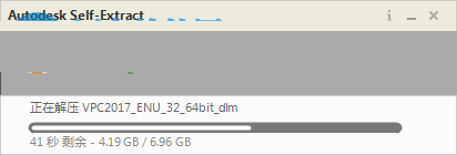 Autodesk Vault pro怎么安装?Autodesk Vault professional 2017安装使用图文教程