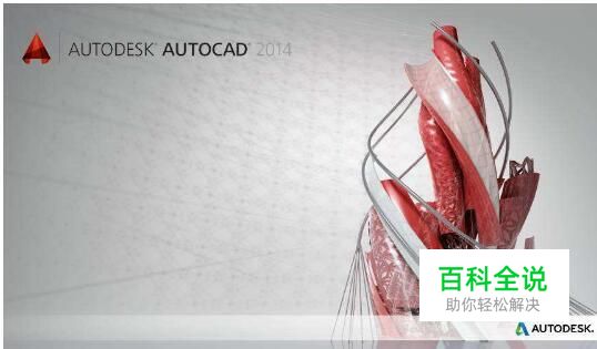 AutoCAD总结最全的快捷键命令表
