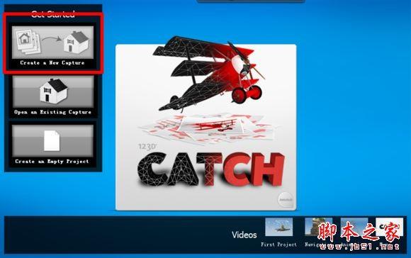 autodesk 123d catch怎么建模？autodesk 123d catch使用方法图文教程