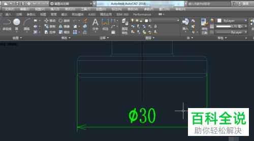 AutoCAD如何给标注添加公差