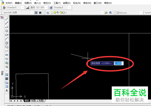 AutoCAD怎么在图纸中插入单行文字并设置对齐方式