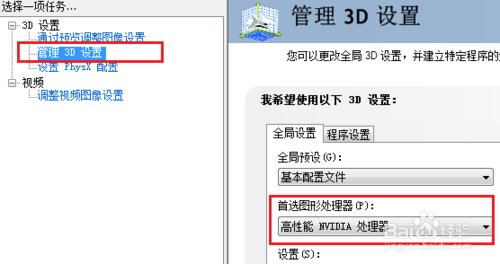 AutoCAD 2012运行卡顿怎么办 cad卡顿的原因和解决办法
