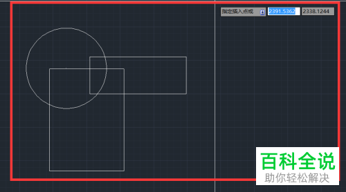 AutoCAD如何在图纸中添加块