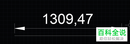 AutoCAD如何给图纸添加长度标注