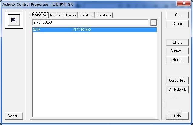 Authorware控件怎么插入并使用?