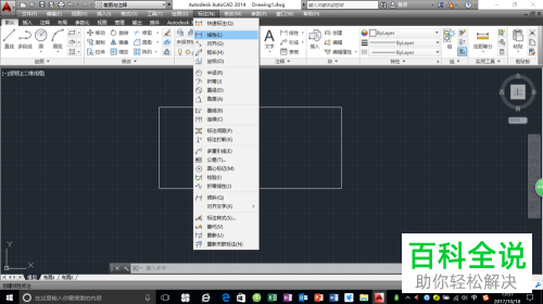 AutoCAD如何给图纸添加线性标注
