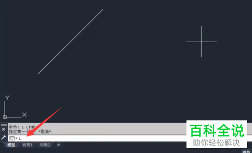 AutoCAD怎么绘制指定角度的直线