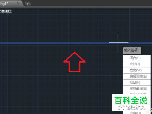 AutoCAD怎么绘制直线并调整宽度