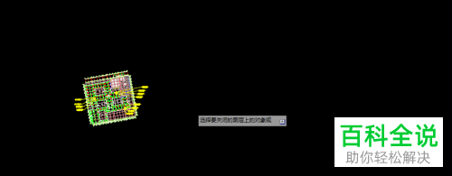 AutoCAD如何显示图纸所有图层并隐藏部分图层