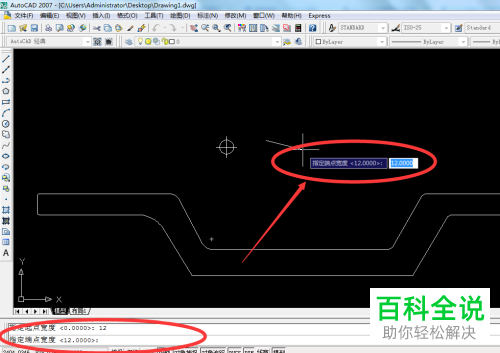 AutoCAD怎么绘制指定宽度的多段线