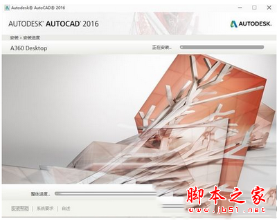 autocad注册机如何使用 autocad注册机使用方法攻略大全