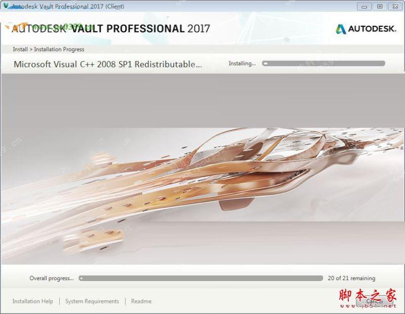 Autodesk Vault pro怎么安装?Autodesk Vault professional 2017安装使用图文教程