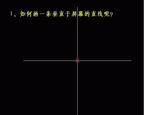 AutoCAD实例中的点过滤功能讲述