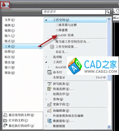 autocad工具栏和菜单栏不见了怎么显示出来