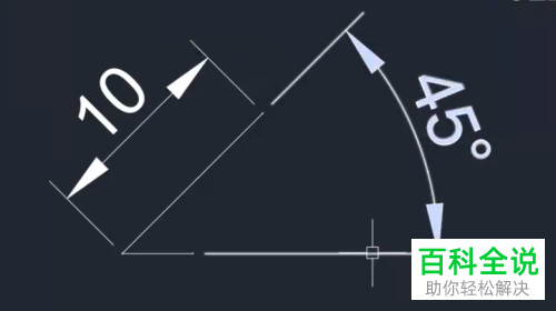 AutoCAD怎么绘制指定角度的直线