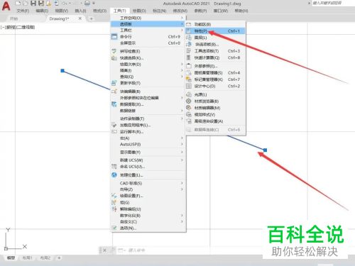 AutoCAD如何设置直线线宽