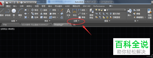 AutoCAD如何给图纸添加长度标注