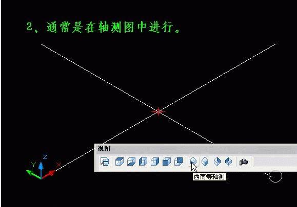 AutoCAD实例中的点过滤功能讲述