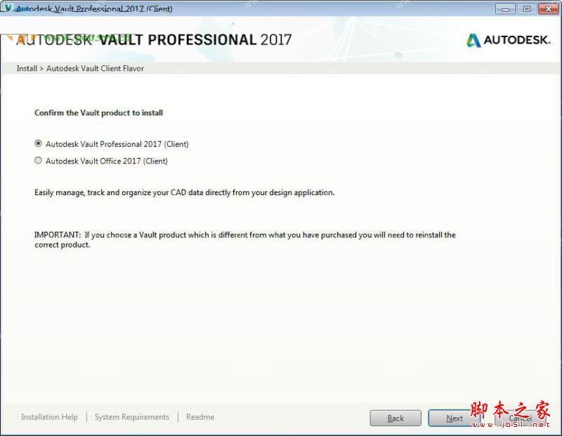 Autodesk Vault pro怎么安装?Autodesk Vault professional 2017安装使用图文教程