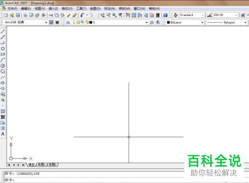 AutoCAD如何将线段定数等分