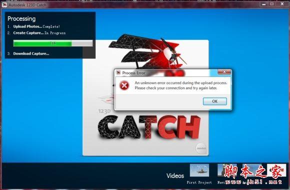 autodesk 123d catch怎么建模？autodesk 123d catch使用方法图文教程