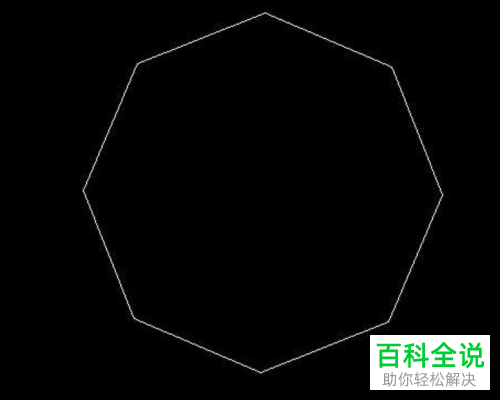 AutoCAD如何分解图形