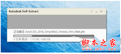 autocad注册机如何使用 autocad注册机使用方法攻略大全