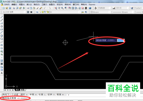 AutoCAD怎么绘制指定宽度的多段线