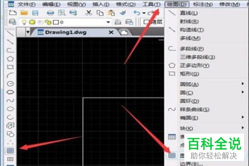 AutoCAD怎么填充图形