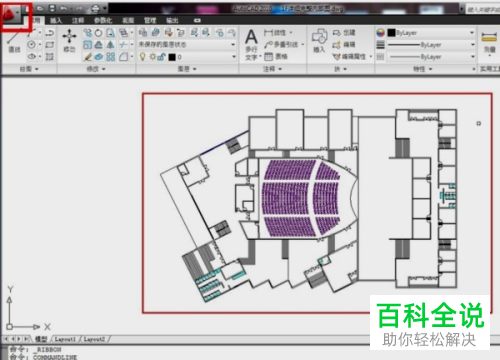 AutoCAD如何将图纸文件保存为JPG图片