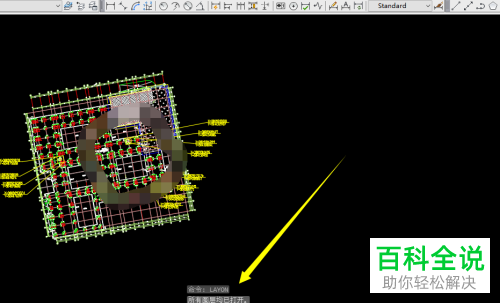 AutoCAD如何显示图纸所有图层并隐藏部分图层