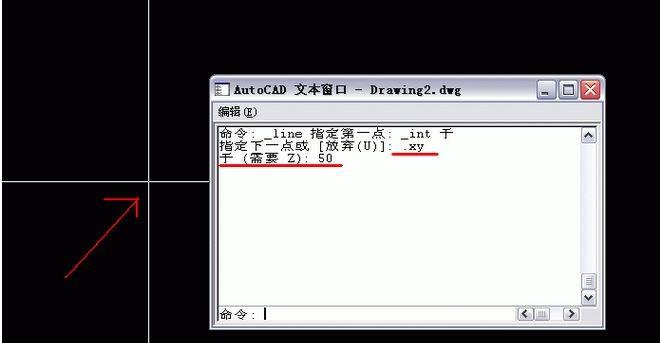 AutoCAD实例中的点过滤功能讲述