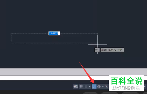 AutoCAD怎么绘制指定角度的直线