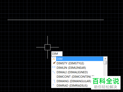 AutoCAD如何给图纸添加长度标注