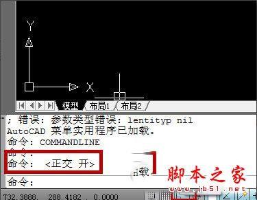 AutoCAD如何画剖视的箭头 AutoCAD箭头画法攻略教程