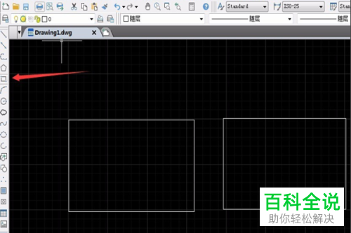 AutoCAD怎么填充图形