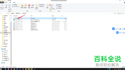 AutoCAD如何将图纸导出为图片