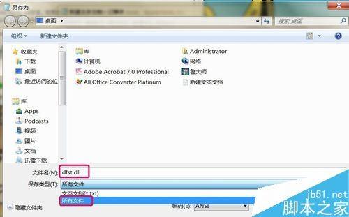 AutoCAD 2007提示1308错误怎么办?