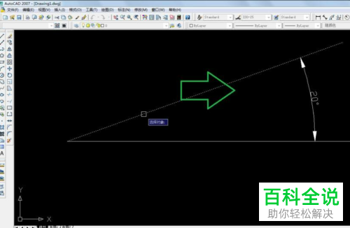 AutoCAD如何旋转图形