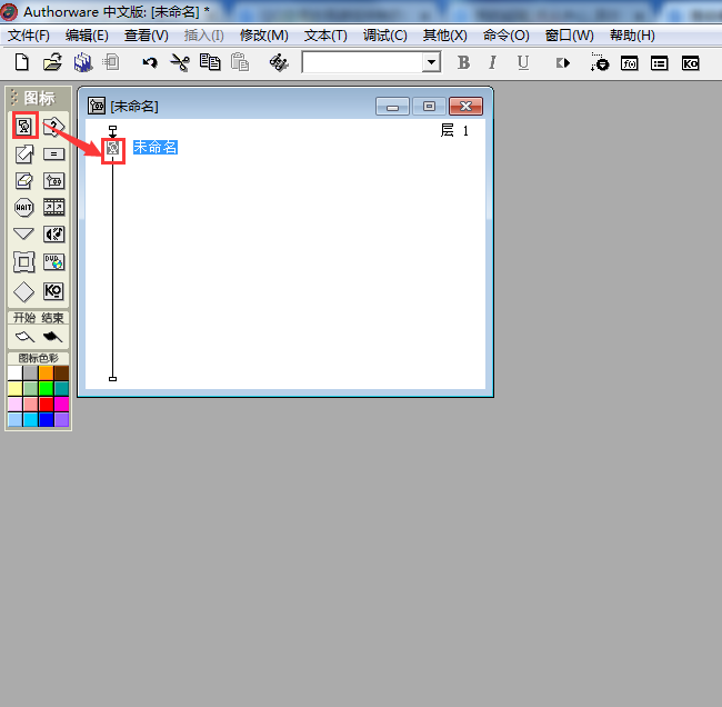Authorware怎么绘制矩形?