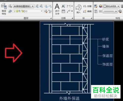 AutoCAD如何将矢量图插入Word文档