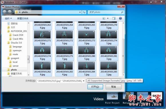 autodesk 123d catch怎么建模？autodesk 123d catch使用方法图文教程