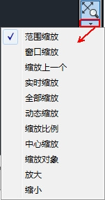 AutoCAD如何缩放视图