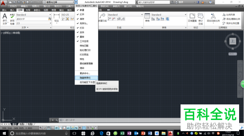 AutoCAD如何给图纸添加线性标注