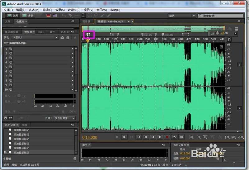 Au怎么添加提示标记? Au避免因时间轴改变而出错的技巧