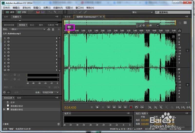 Au怎么添加提示标记? Au避免因时间轴改变而出错的技巧