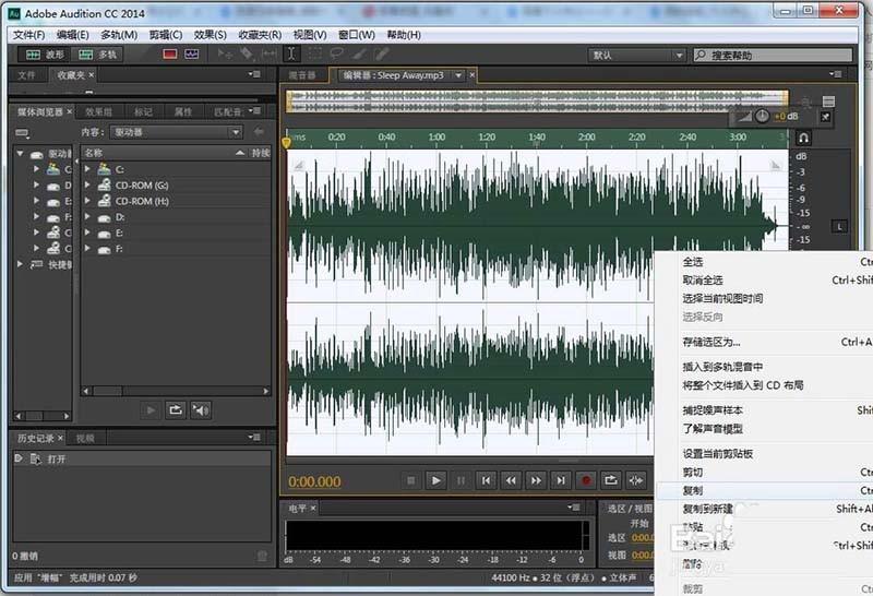 Au怎么添加提示标记? Au避免因时间轴改变而出错的技巧