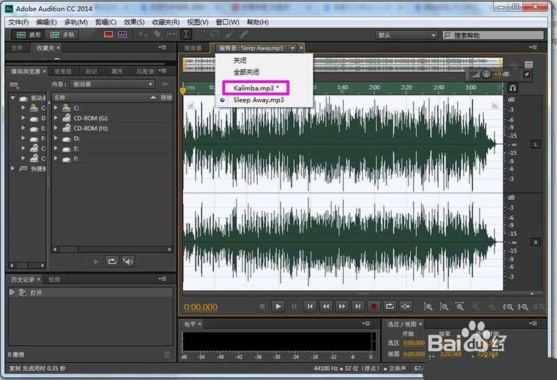 Au怎么添加提示标记? Au避免因时间轴改变而出错的技巧